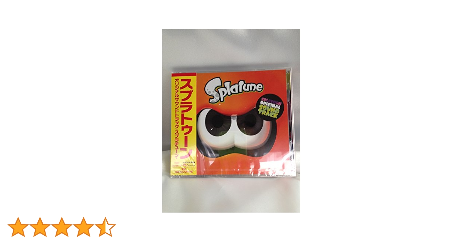 Amazon.co.jp: Splatoon ORIGINAL SOUNDTRACK -Splatune
